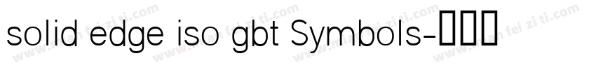 solid edge iso gbt Symbols字体转换